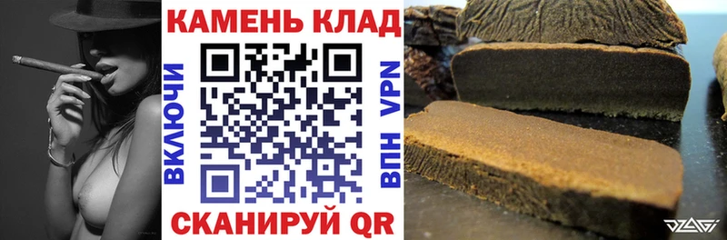 Купить ГАШИШ  APVP  КОКАИН  Мефедрон  Канабис  Дыгулыбгей
