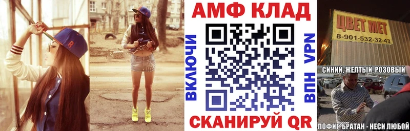 Купить закладки  Дыгулыбгей  Amphetamine 98% 