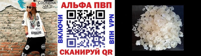 A-PVP крисы CK  Купить где  Дыгулыбгей 