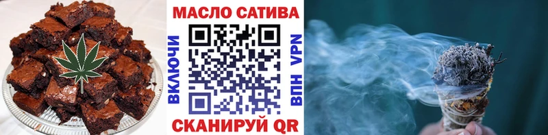 Еда ТГК марихуана  Купить  Дыгулыбгей 
