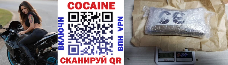 Cocaine VHQ Дыгулыбгей