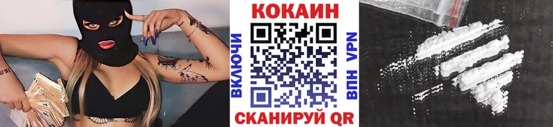 Купить закладки Дыгулыбгей Кокаин Columbia