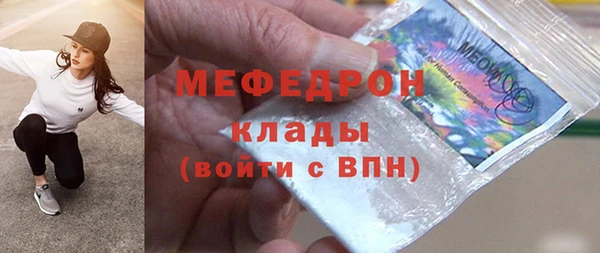 экстази Навашино