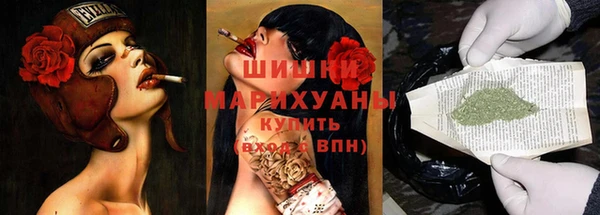 дистиллят марихуана Надым