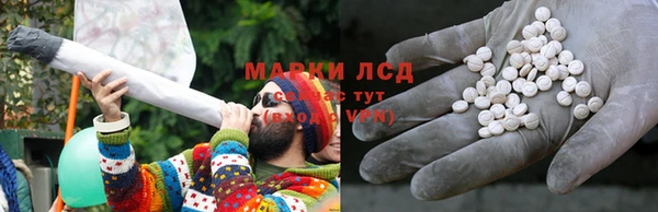 синтетический гашиш Наволоки