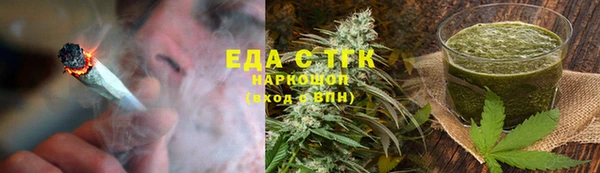 синтетический гашиш Наволоки