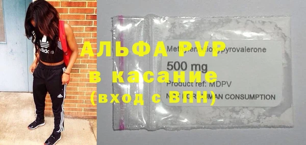 синтетический гашиш Наволоки