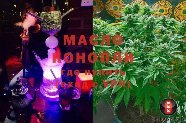 синтетический гашиш Наволоки