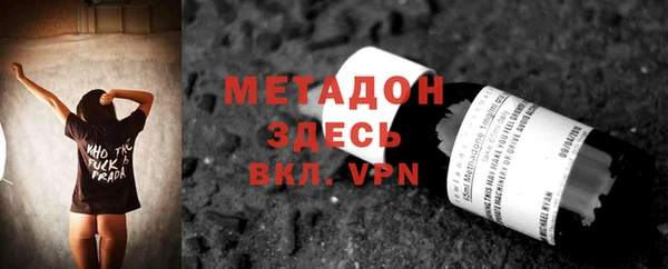дистиллят марихуана Надым