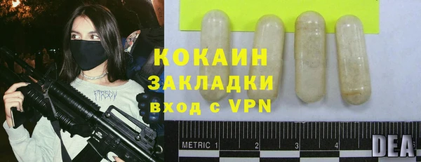 экстази Навашино