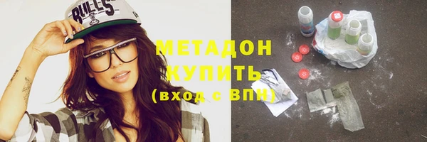 экстази Навашино