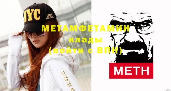 дистиллят марихуана Надым