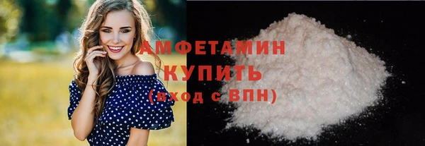 экстази Навашино