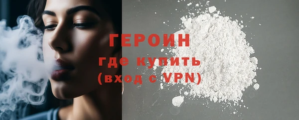 синтетический гашиш Наволоки