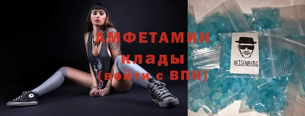 экстази Навашино