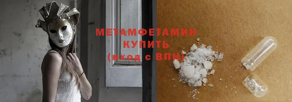 синтетический гашиш Наволоки