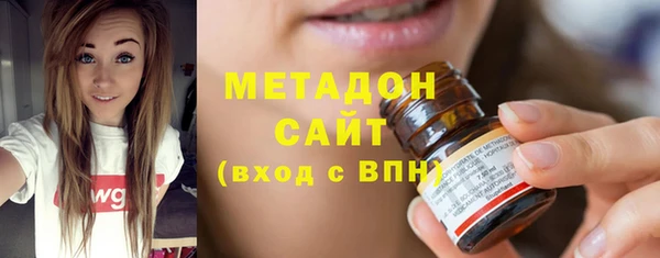 экстази Навашино