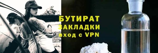 дистиллят марихуана Надым