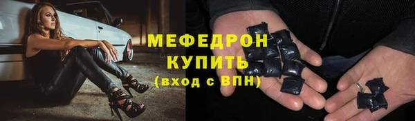 экстази Навашино