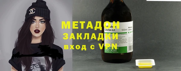 экстази Навашино