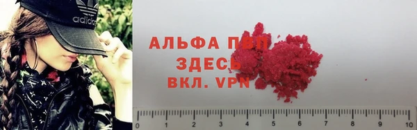 синтетический гашиш Наволоки