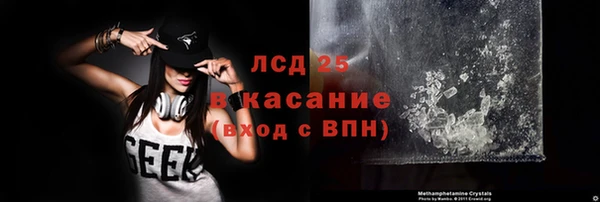 экстази Навашино