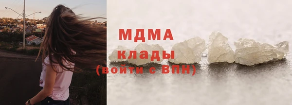 синтетический гашиш Наволоки