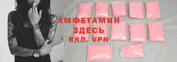 синтетический гашиш Наволоки