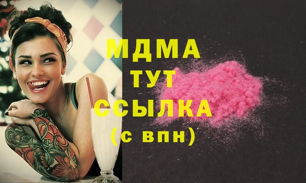 синтетический гашиш Наволоки