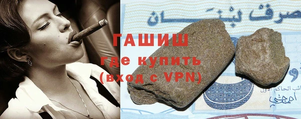 синтетический гашиш Наволоки