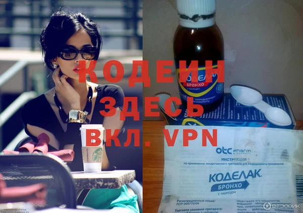 дистиллят марихуана Надым
