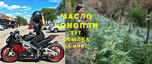 дистиллят марихуана Надым