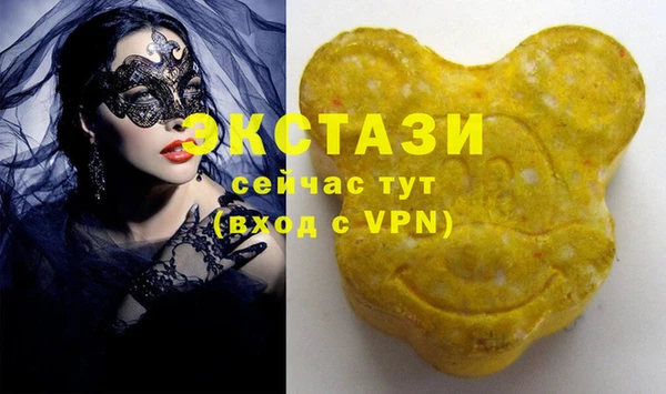 экстази Навашино