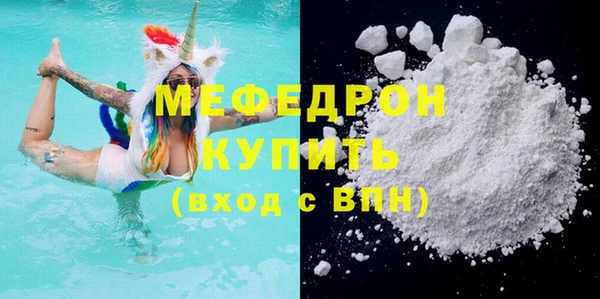 экстази Навашино
