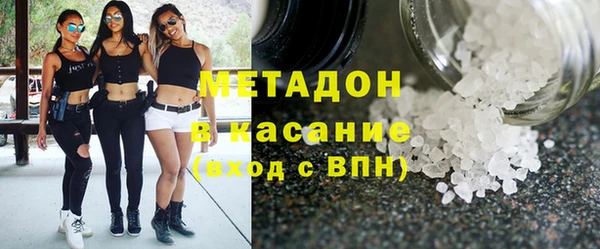 синтетический гашиш Наволоки