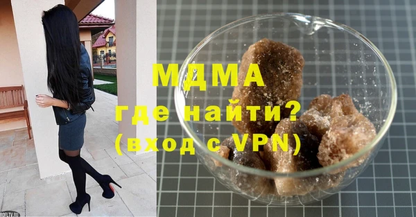 синтетический гашиш Наволоки