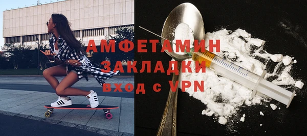 экстази Навашино