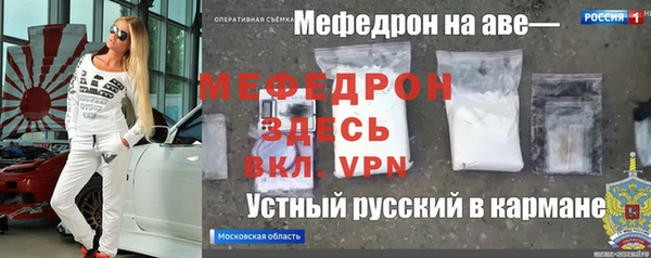 синтетический гашиш Наволоки
