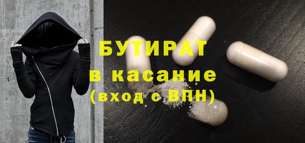 экстази Навашино