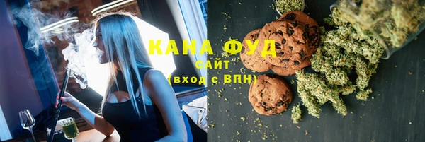 дистиллят марихуана Надым