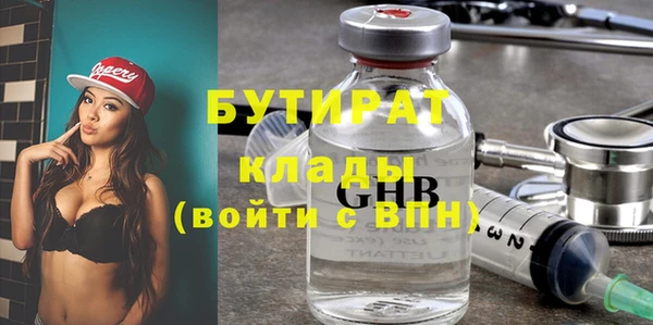 экстази Навашино