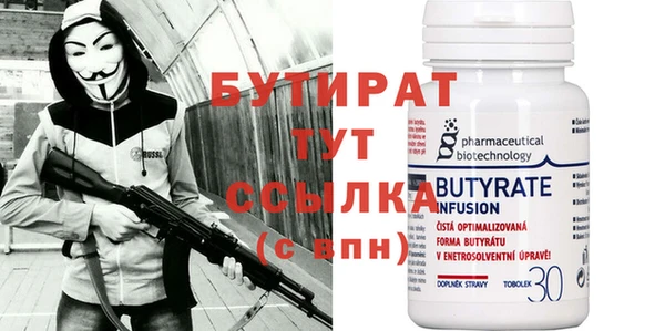 дистиллят марихуана Надым