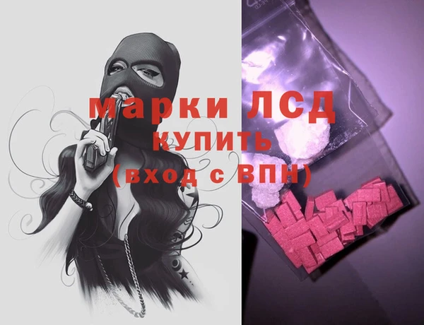 синтетический гашиш Наволоки