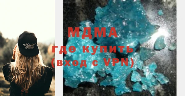 синтетический гашиш Наволоки