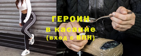 экстази Навашино