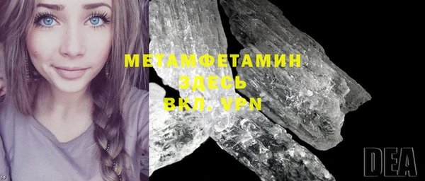 синтетический гашиш Наволоки