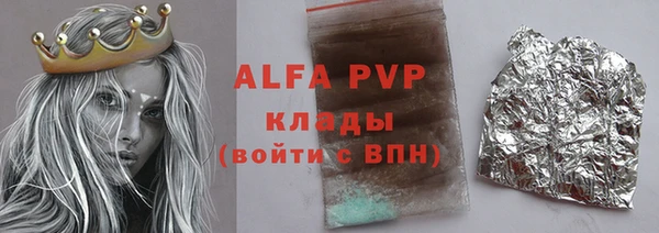 экстази Навашино