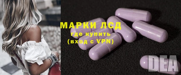 экстази Навашино