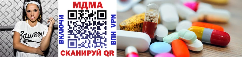 Купить  Дыгулыбгей  MDMA кристаллы 