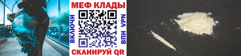 МЯУ-МЯУ мука  Купить где  Дыгулыбгей 